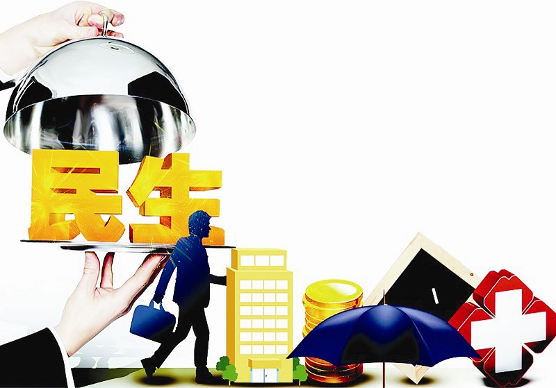 五部委負(fù)責(zé)人：民生領(lǐng)域下一步改革仍有多場重頭戲