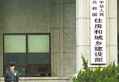 住建部：６種社保情形不屬“掛證”，自查自糾延長至３月底